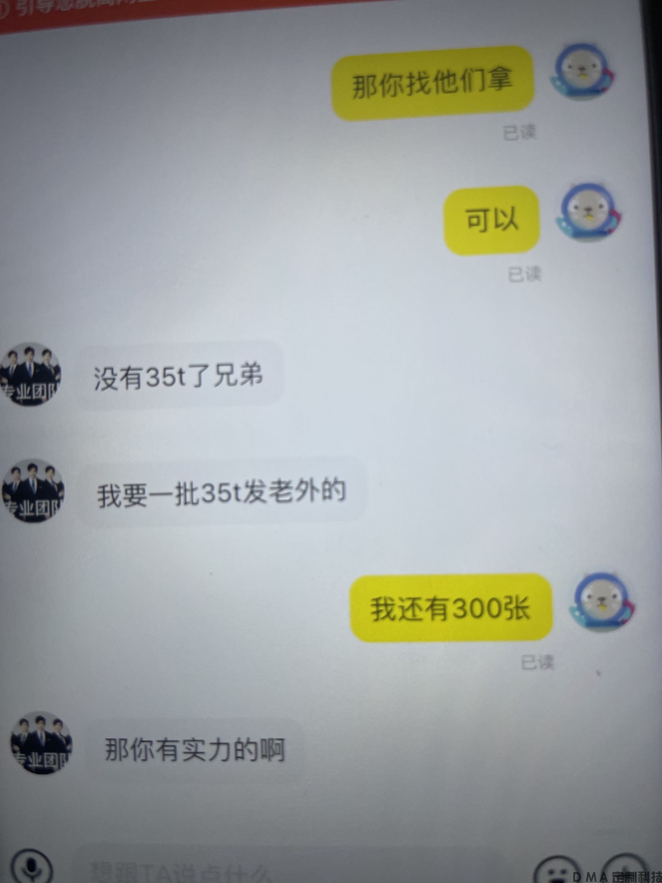 海外的游戏玩家如何(图1)